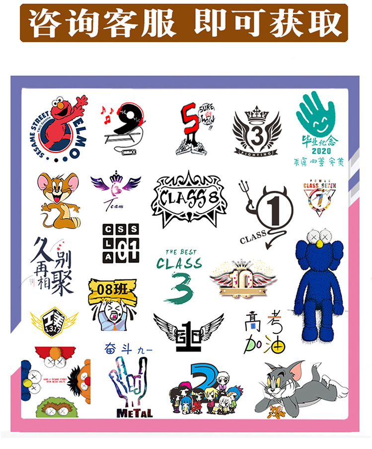 中小学生班服-适合毕业留念、校园运动会、社团活动、同学聚会的个性班服定制服务，支持全幅印花、来图设计，多种面料可选，学生班服与团体工作服兼顾，一件起订，支持大码（含XXL）